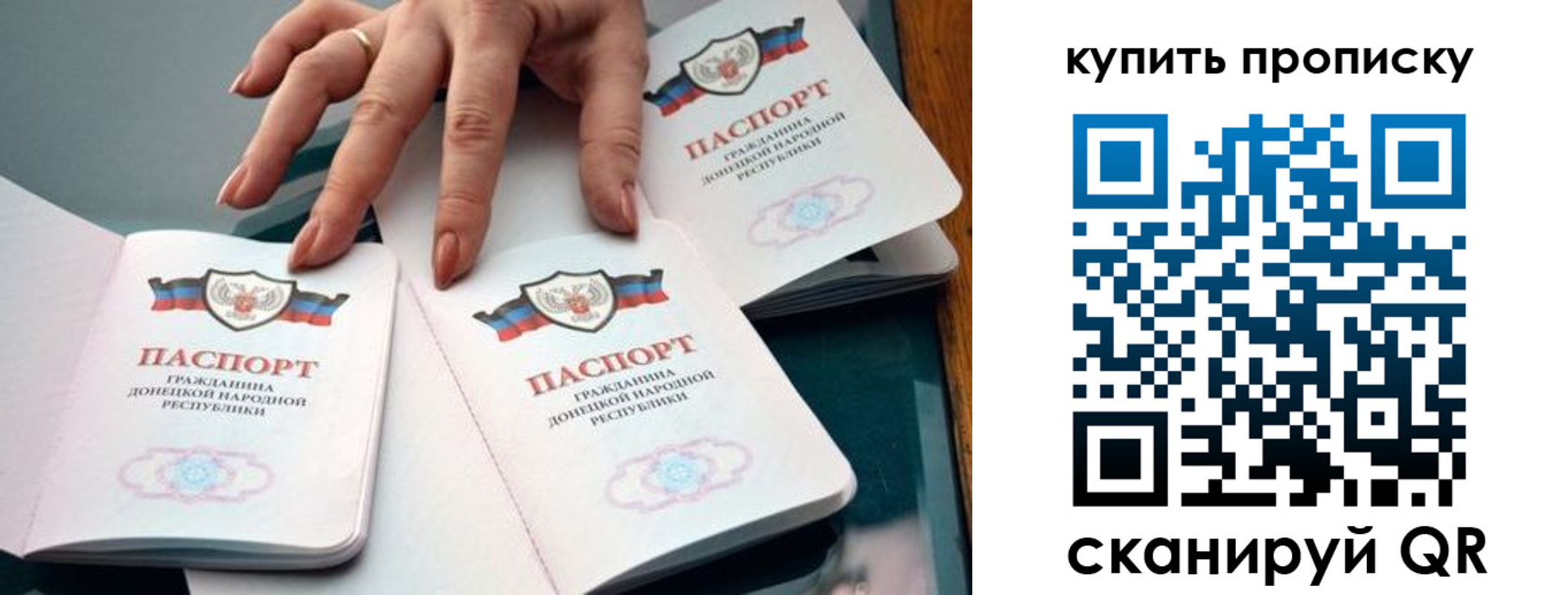 где прописаться в Ужуре