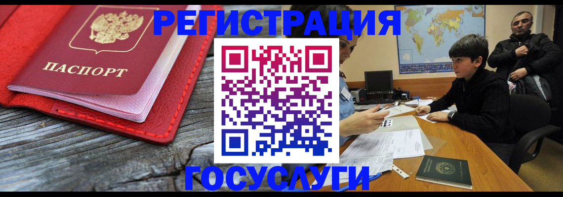 прописка поиск в Ужуре